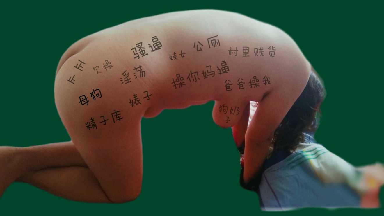大家来羞辱这大屁股第0页 作者:649846130 帖子ID:168038 TAG:大家,羞辱,大屁股
